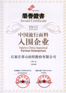 Yarns|Gray Fabric|Garment|Bedding Articles--Shijiazhuang Changshan Textile Group Co., Ltd 