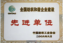 Yarns|Gray Fabric|Garment|Bedding Articles--Shijiazhuang Changshan Textile Group Co., Ltd 