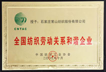 Yarns|Gray Fabric|Garment|Bedding Articles--Shijiazhuang Changshan Textile Group Co., Ltd 