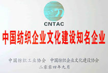 Yarns|Gray Fabric|Garment|Bedding Articles--Shijiazhuang Changshan Textile Group Co., Ltd 