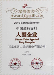 Yarns|Gray Fabric|Garment|Bedding Articles--Shijiazhuang Changshan Textile Group Co., Ltd 