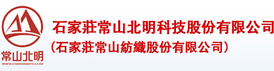 石家莊凯时AG紡織股份有限公司