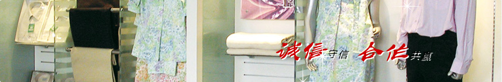 纱线|面料|服裝|家纺--石家庄凯时AG纺织股份有限公司官网！