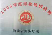 Yarns|Gray Fabric|Garment|Bedding Articles--Shijiazhuang Changshan Textile Group Co., Ltd 