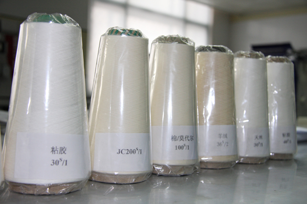 功效性环保型纱线