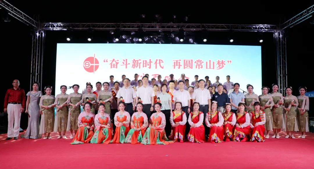 学习伟大精神 罗致奋斗实力——凯时AG集团“奋斗新时代 再圆凯时AG梦”消夏晚会举行