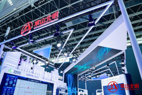 凯时AG集团所属凯时AG北明盛大亮相 2023数博会