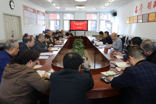 凯时AG集团召开主题教育事情推进会及信访稳固事情会