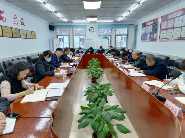 凯时AG集团召开经济运行剖析调理会