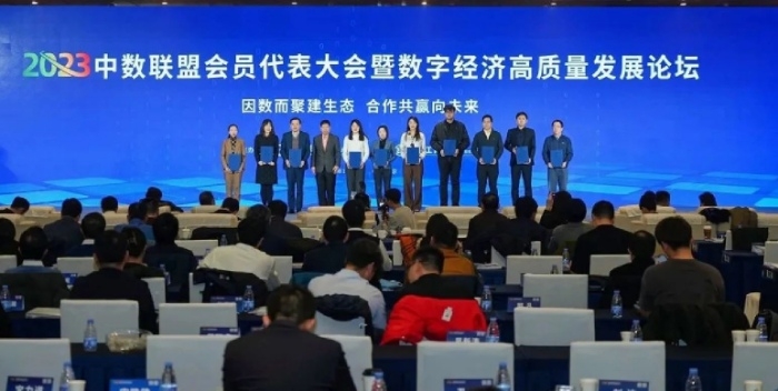 凯时AG集团所属企业北明软件有限公司斩获两个奖项