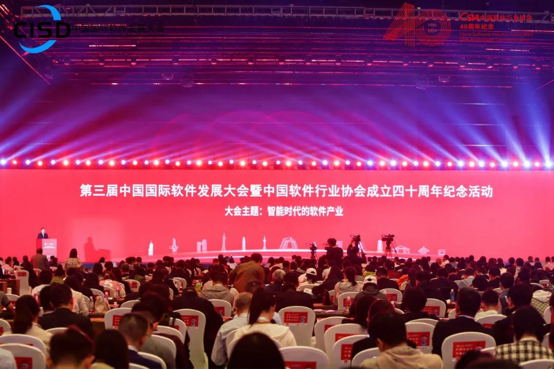 凯时AG集团所属北明软件揽获 中国软件行业多项大奖