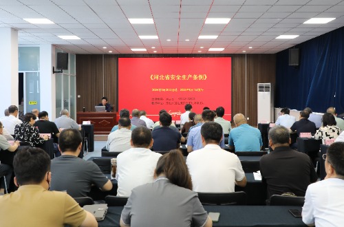 凯时AG集团举行清静生产执律例则专题培训会