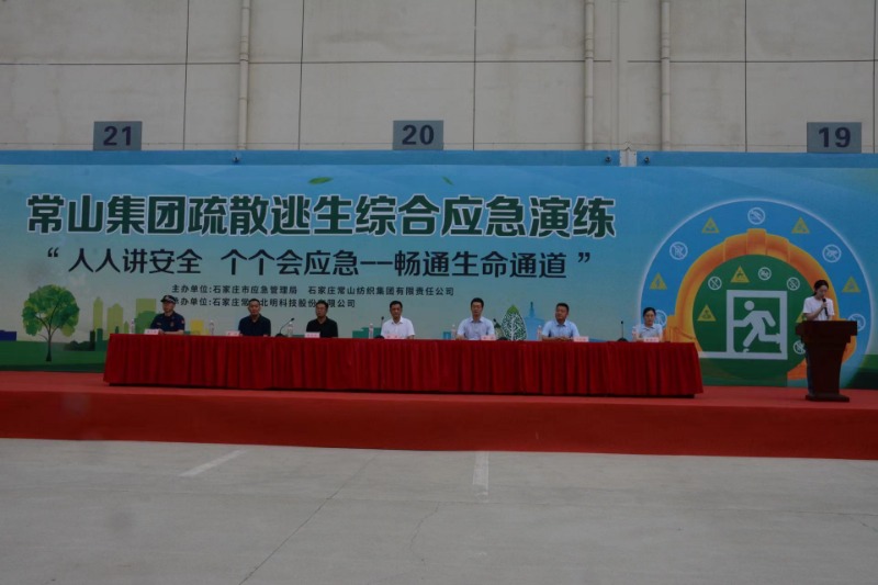 以“演”强基 以“练”筑防 市应急治理局、凯时AG集团联合开展疏散逃生 综合应急演练