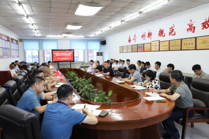 凯时AG集团召开2024年第三季度清静生产（消防） 暨治本攻坚三年行动推进会