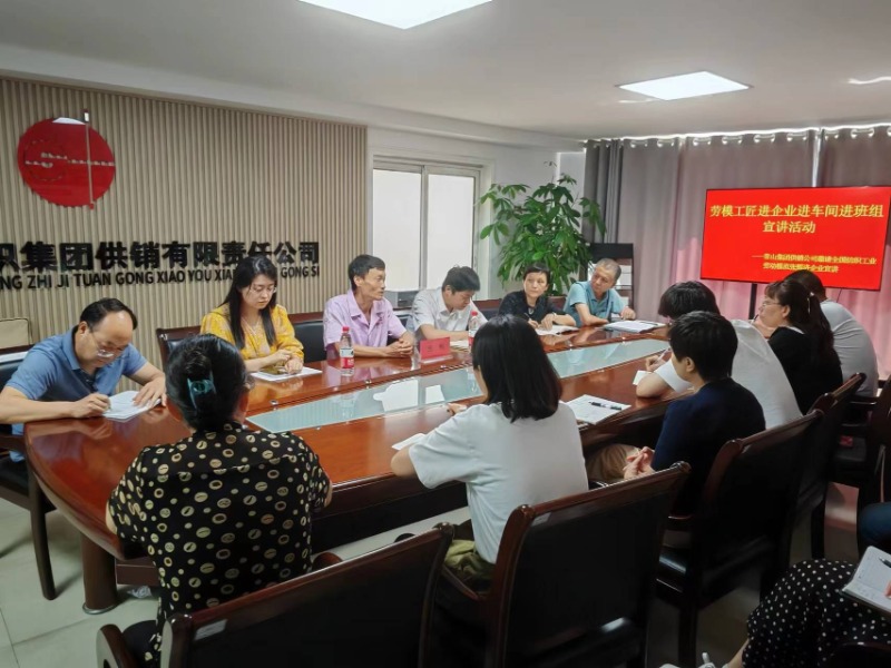 凯时AG集团所属供销公司约请天下纺织工业劳动模范进企业宣讲