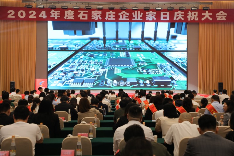 14年连任丨凯时AG集团荣登石家庄市营业收入百强企业榜