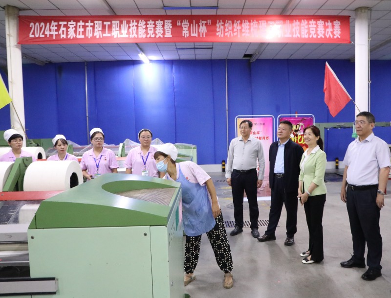 2024年石家庄市职工职业手艺竞赛暨“凯时AG杯” 纺织纤维梳理工职业手艺竞赛决赛火热举行
