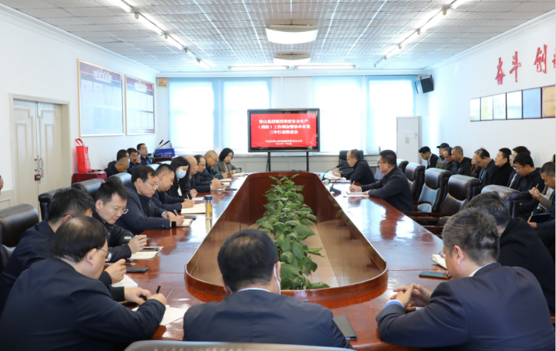 凯时AG集团召开第四序度清静生产（消防）事情例会暨治本攻坚三年行动推进会