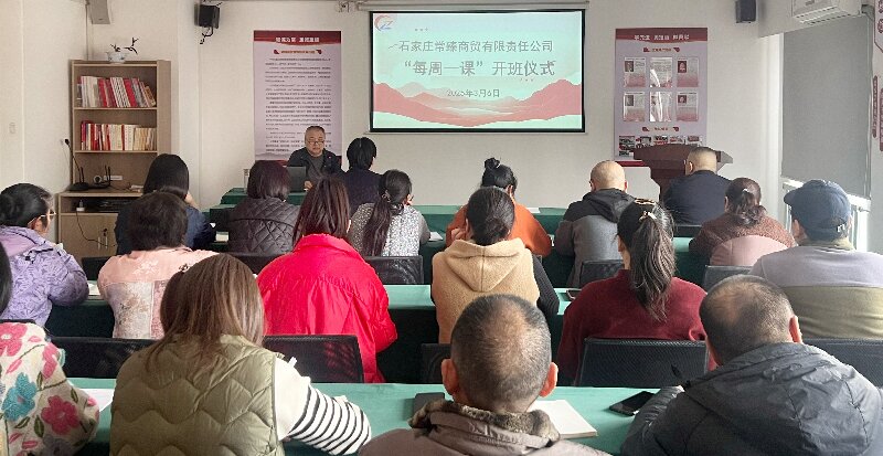 凯时AG集团所属常臻商贸公司启动“周全提升年”活动