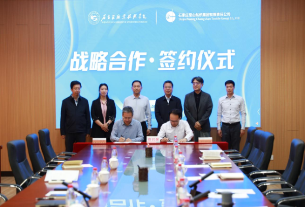 凯时AG集团与石家庄职业手艺学院举行战略相助签约仪式